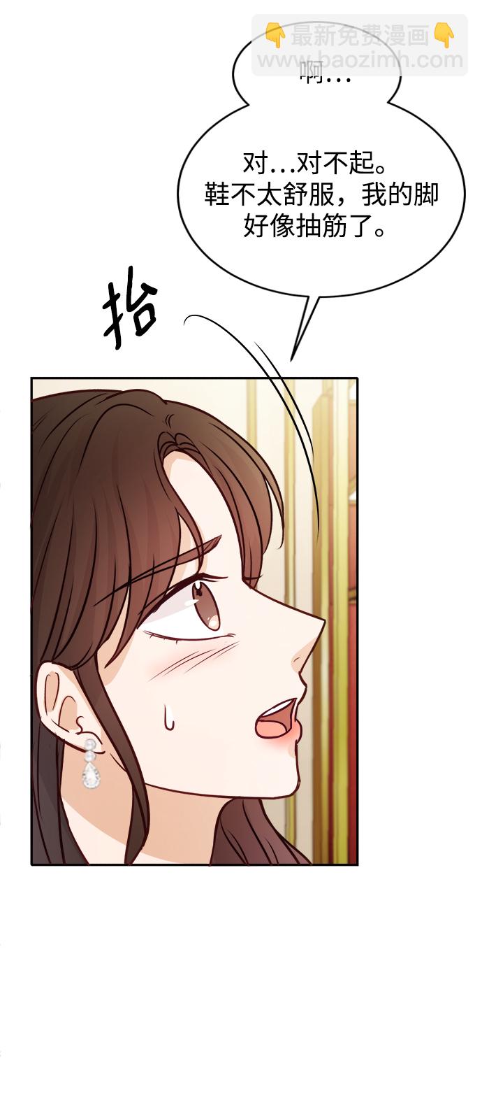 第14话32