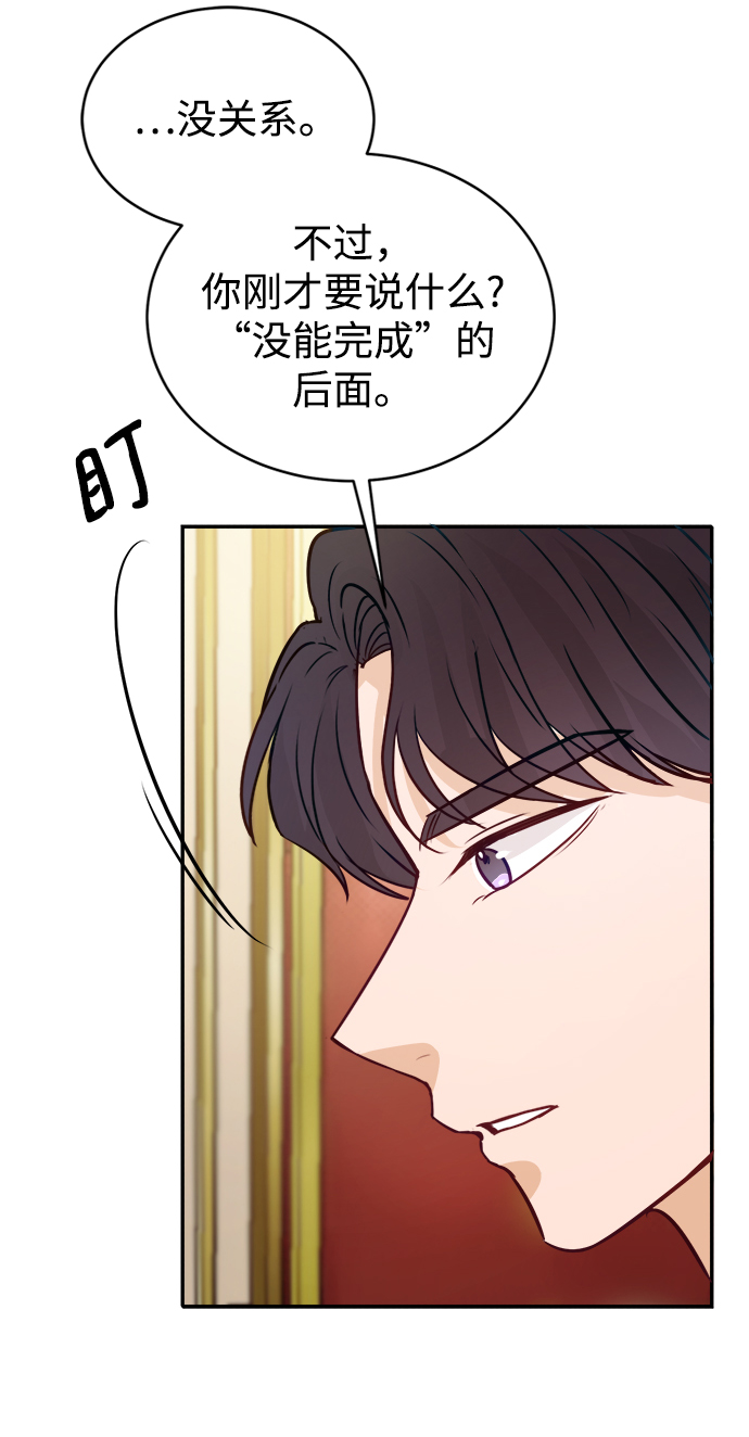 第14话33