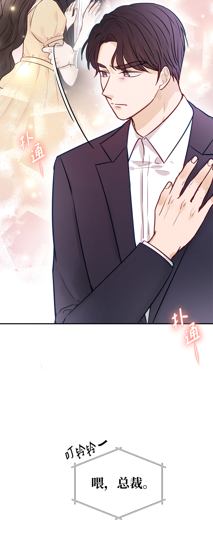 第14话37