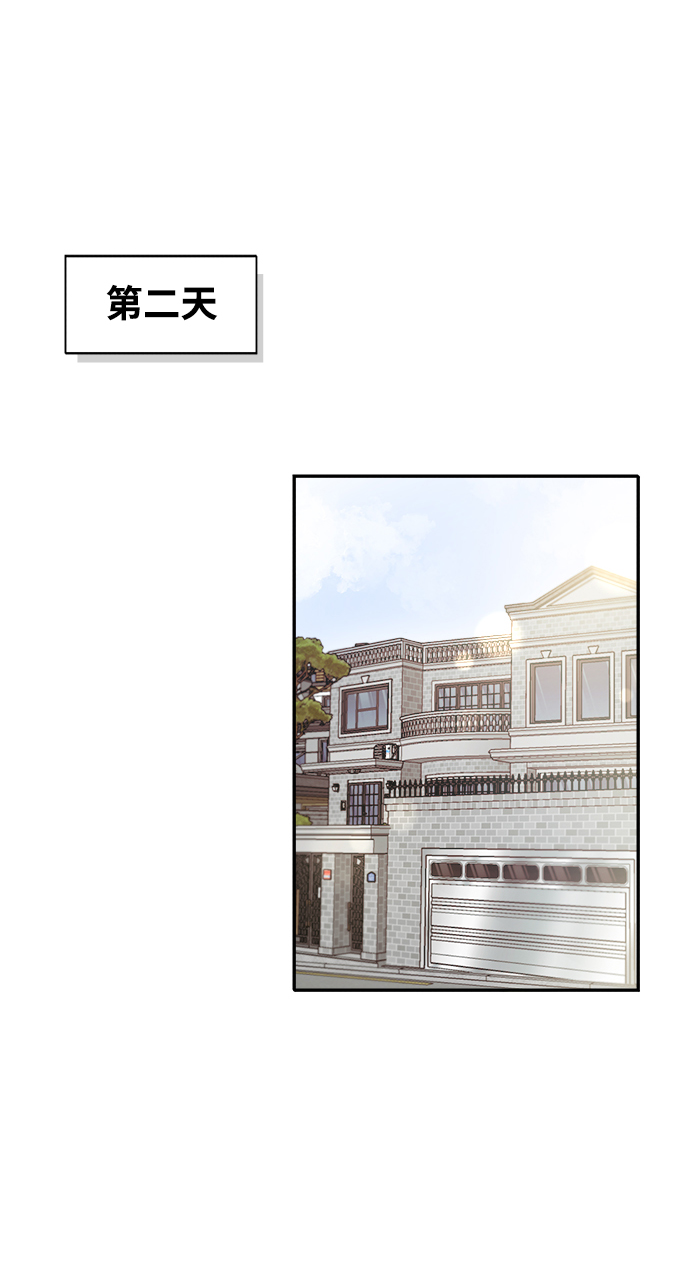 第14话41