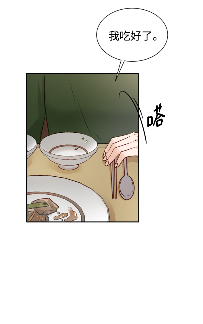 第14话42