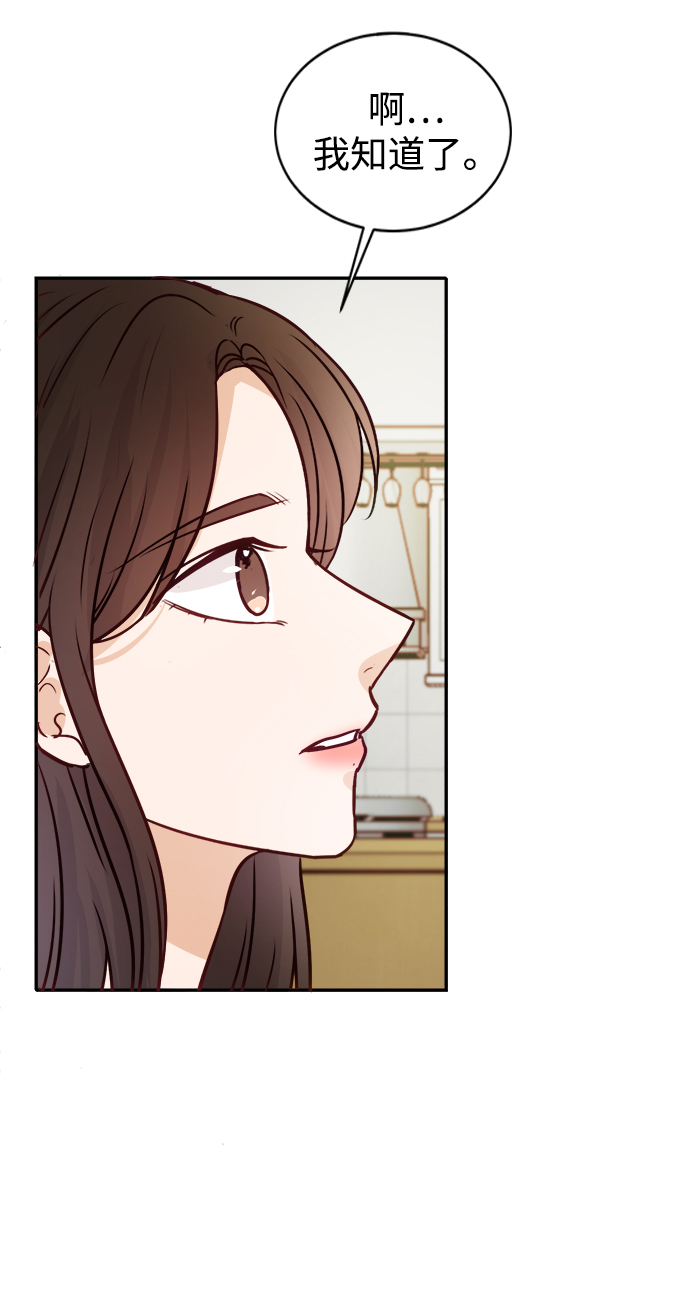 第14话44