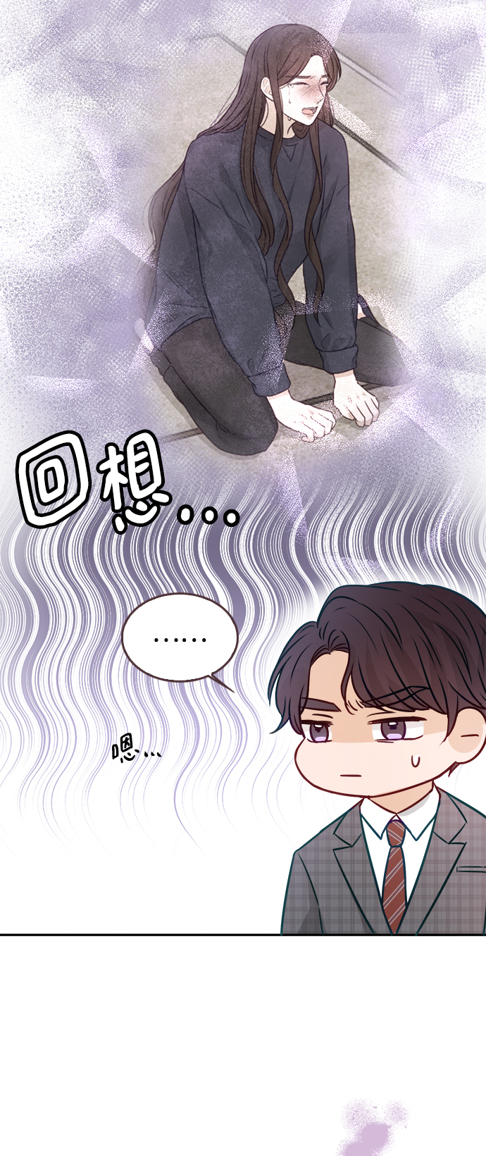 第14话51