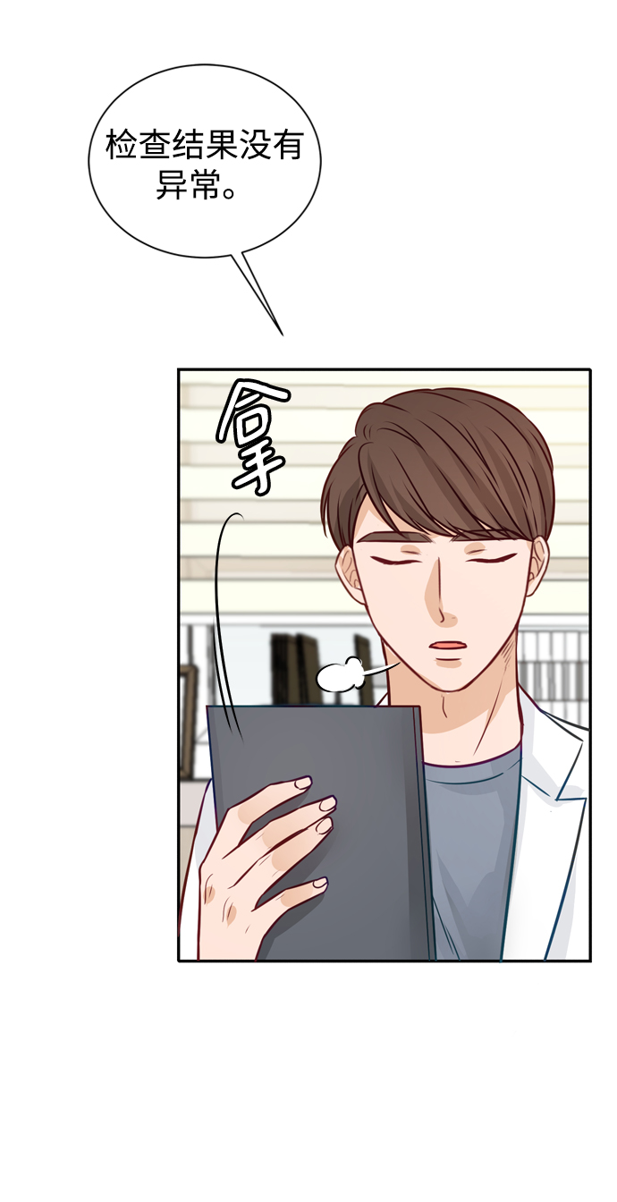 第14话56