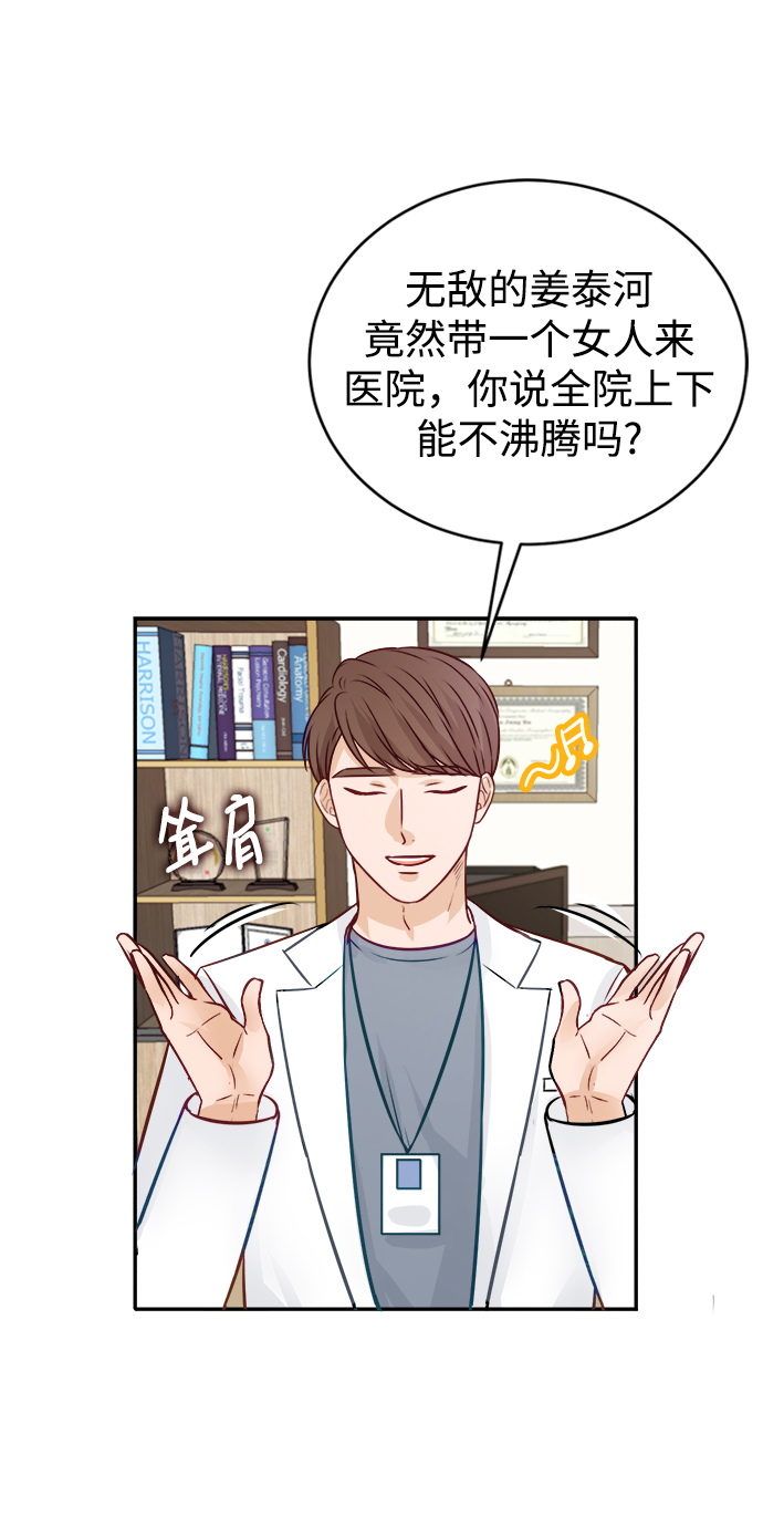第14话63
