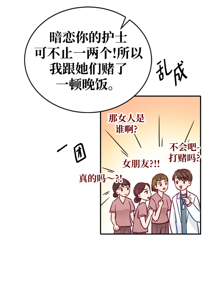 第14话64