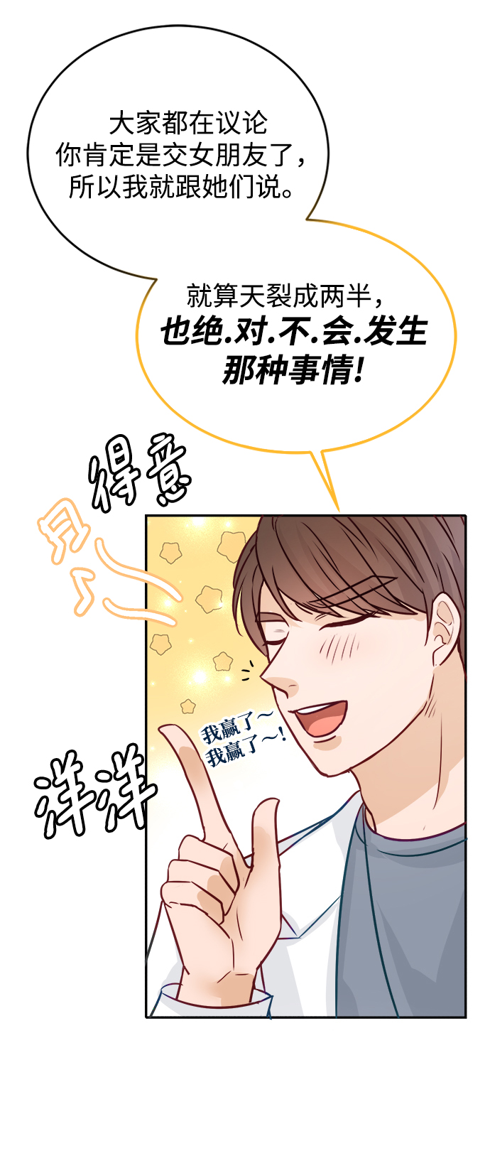 第14话65