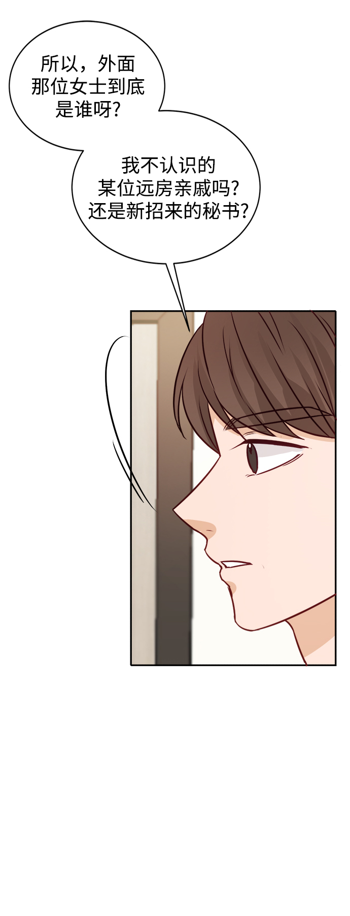 第14话67