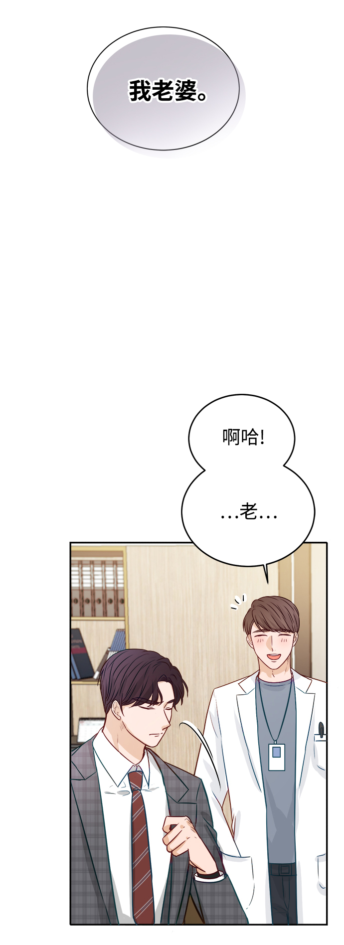 第14话68