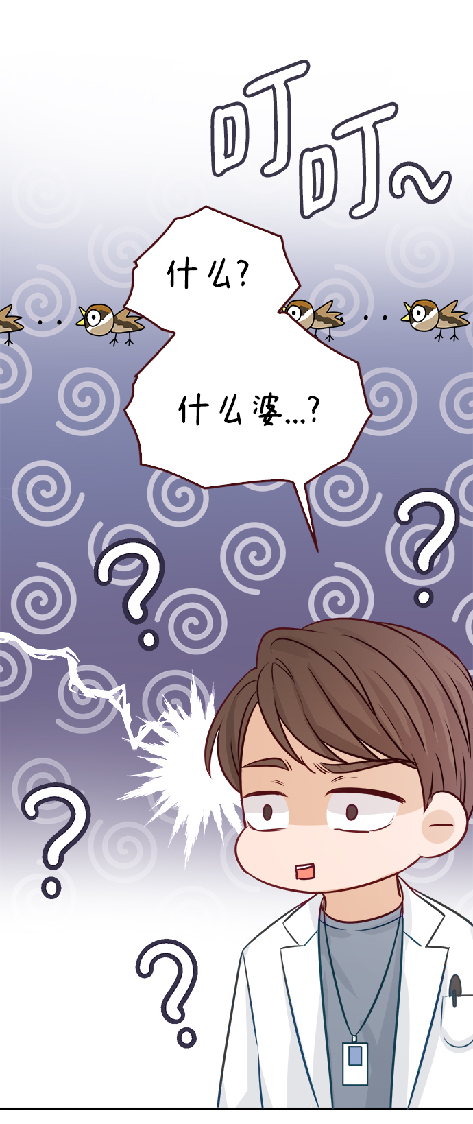 第14话69