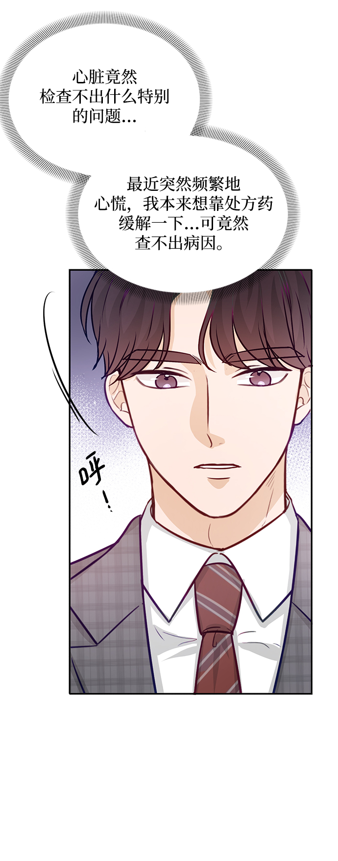 第15话13
