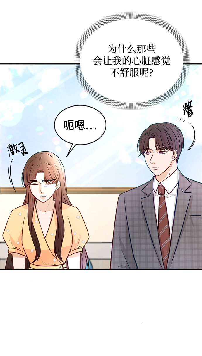 第15话20