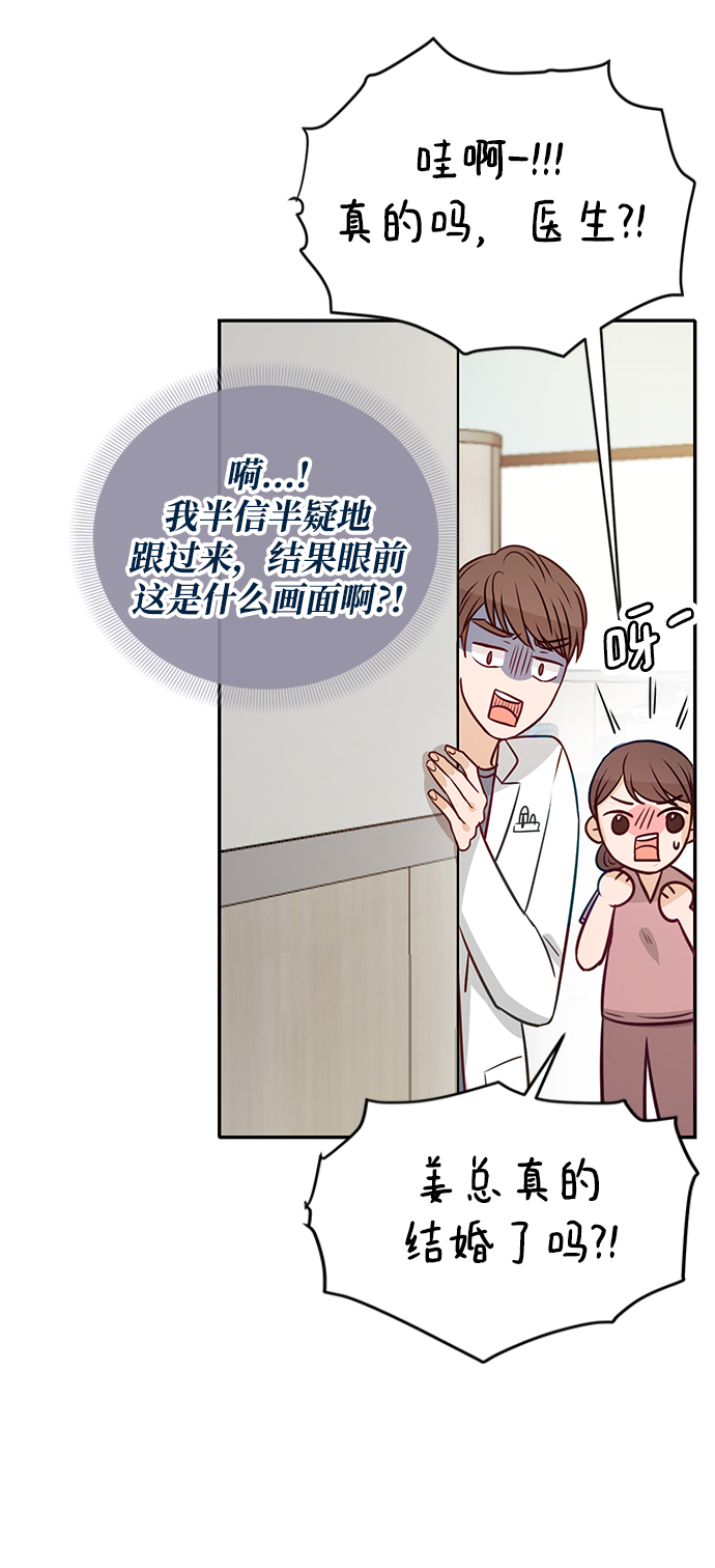 第15话24