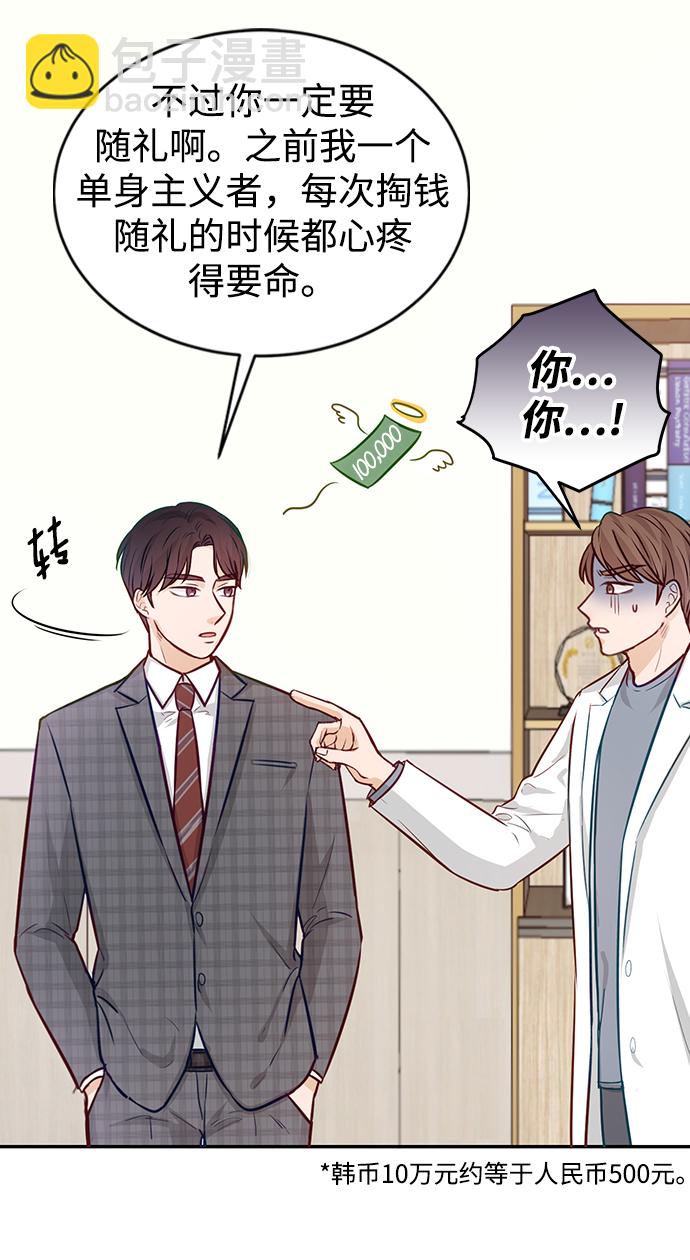 第15话3