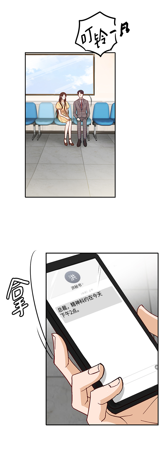 第15话42