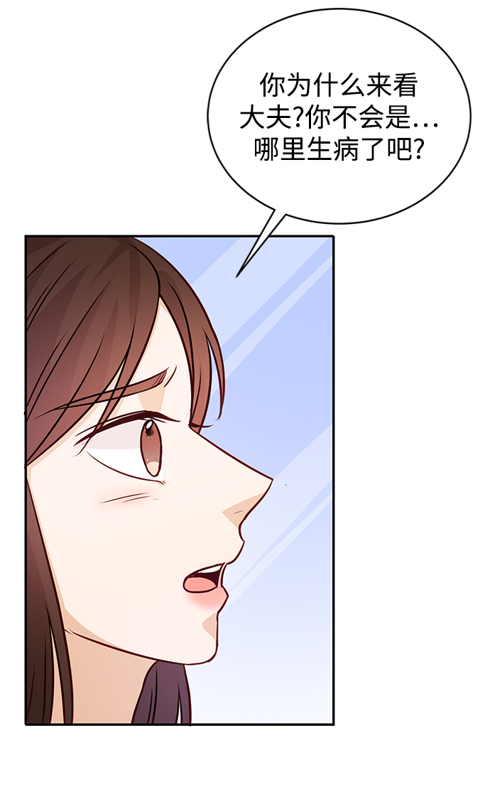 第15话44