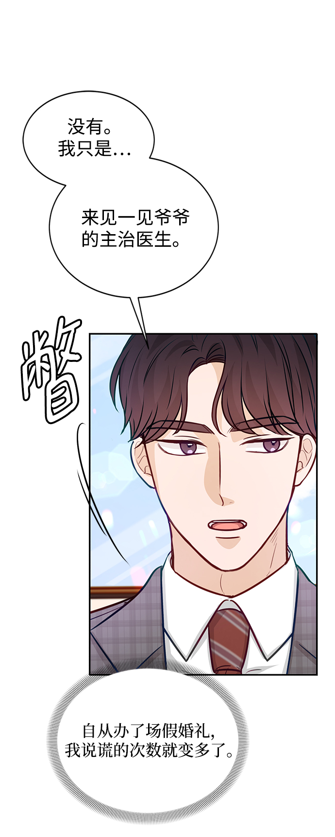 第15话45