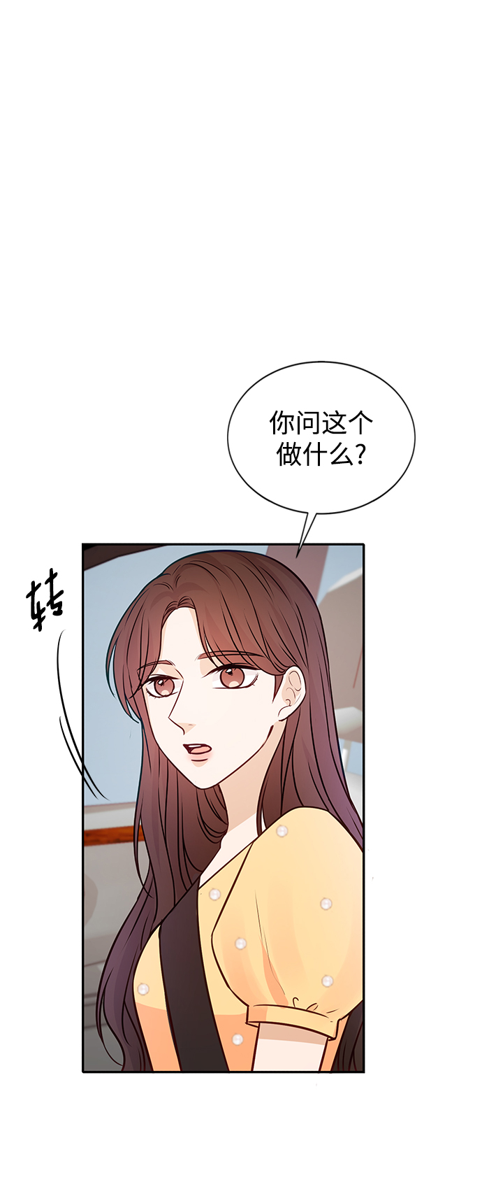 第15话48