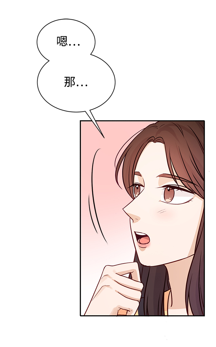 第15话54