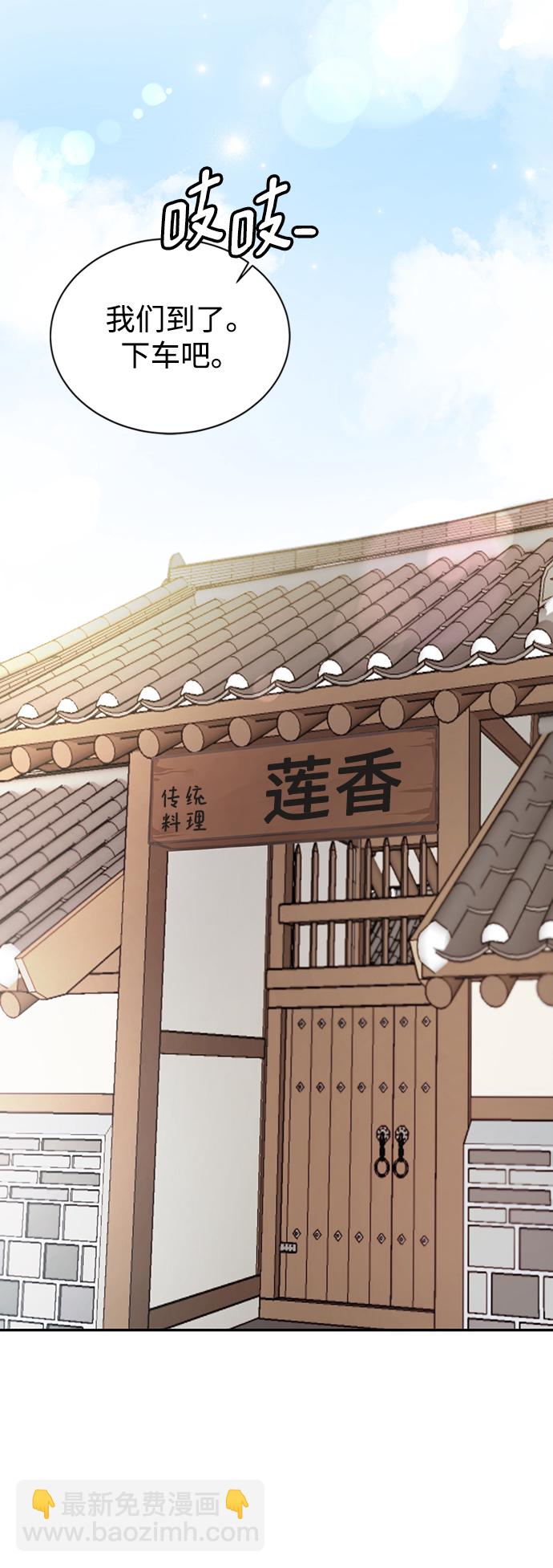 第15话61