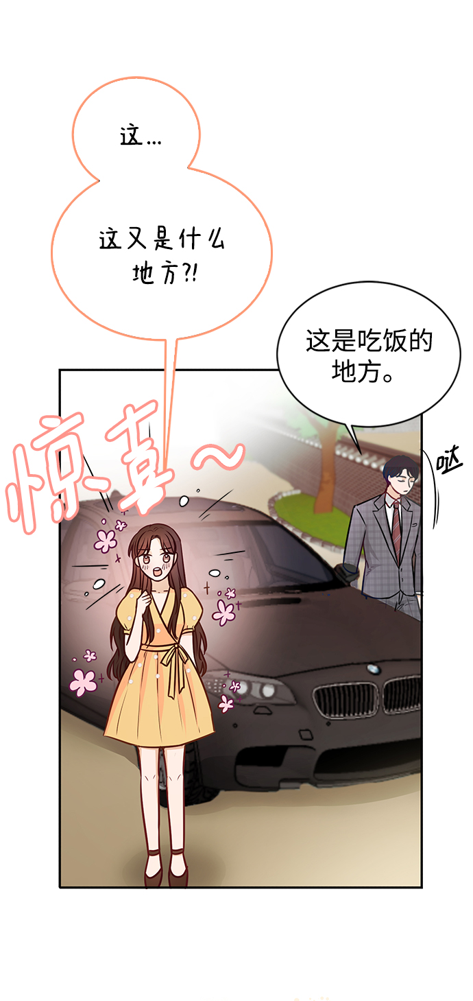 第15话62