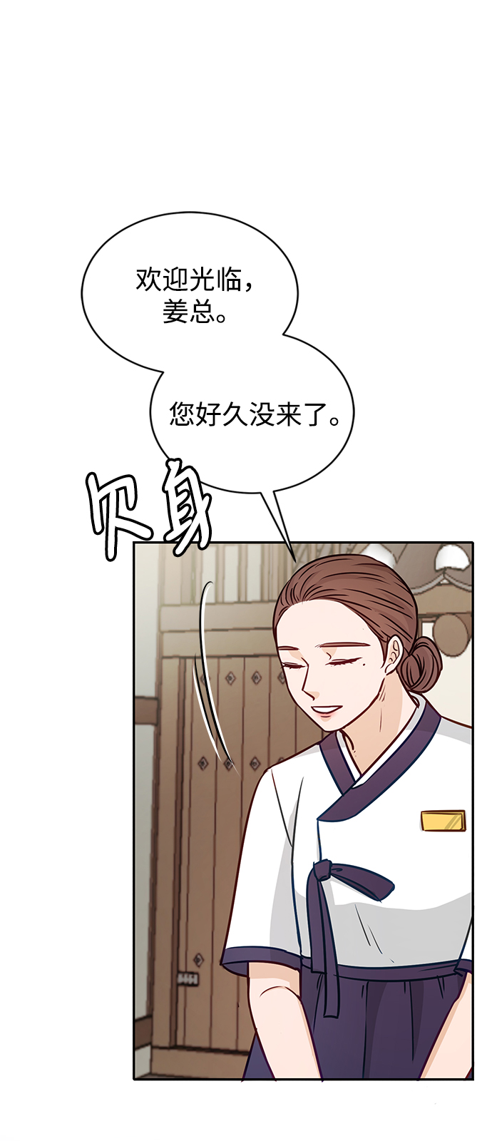 第15话65