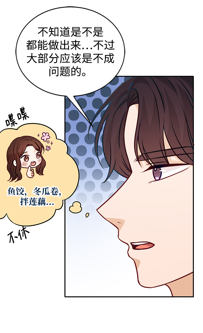第15话70