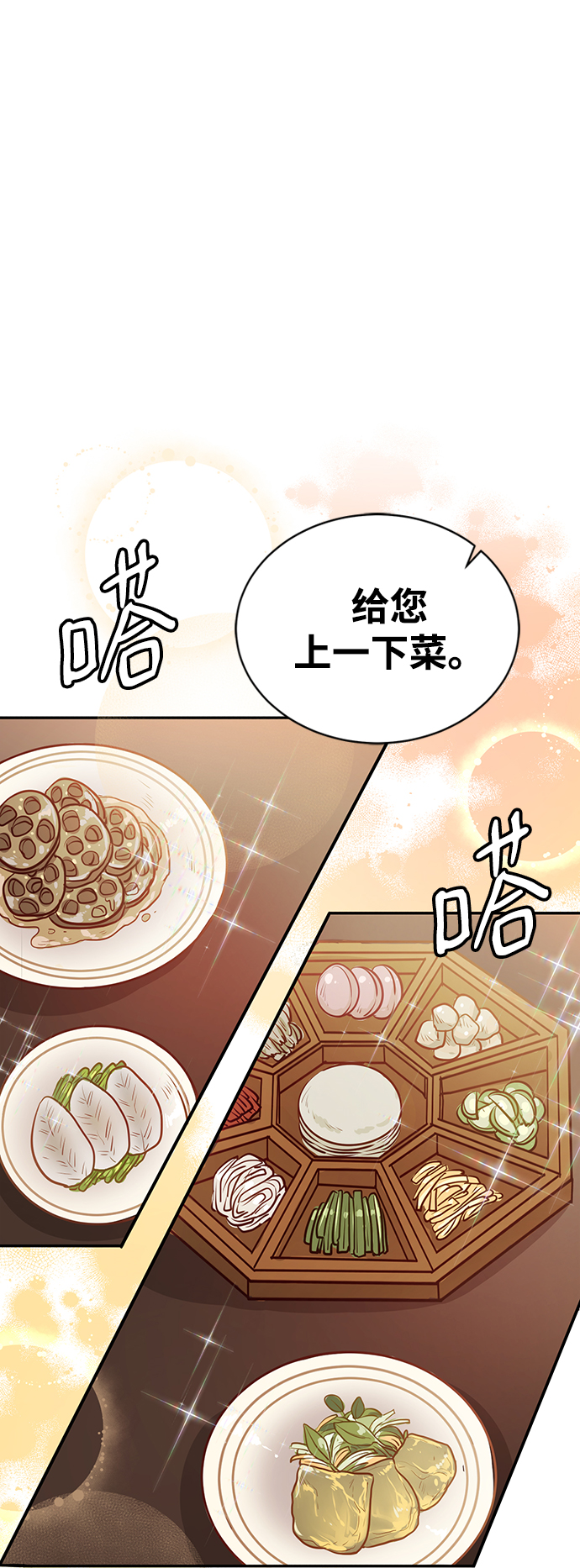 第15话72