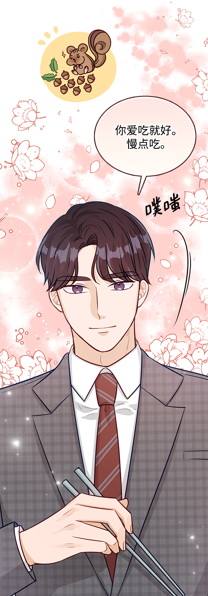 第15话78