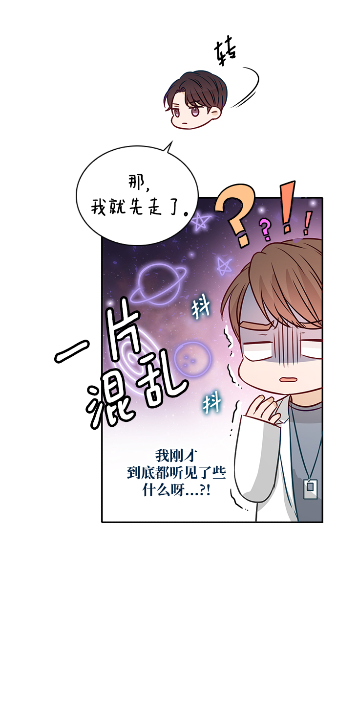 第15话8