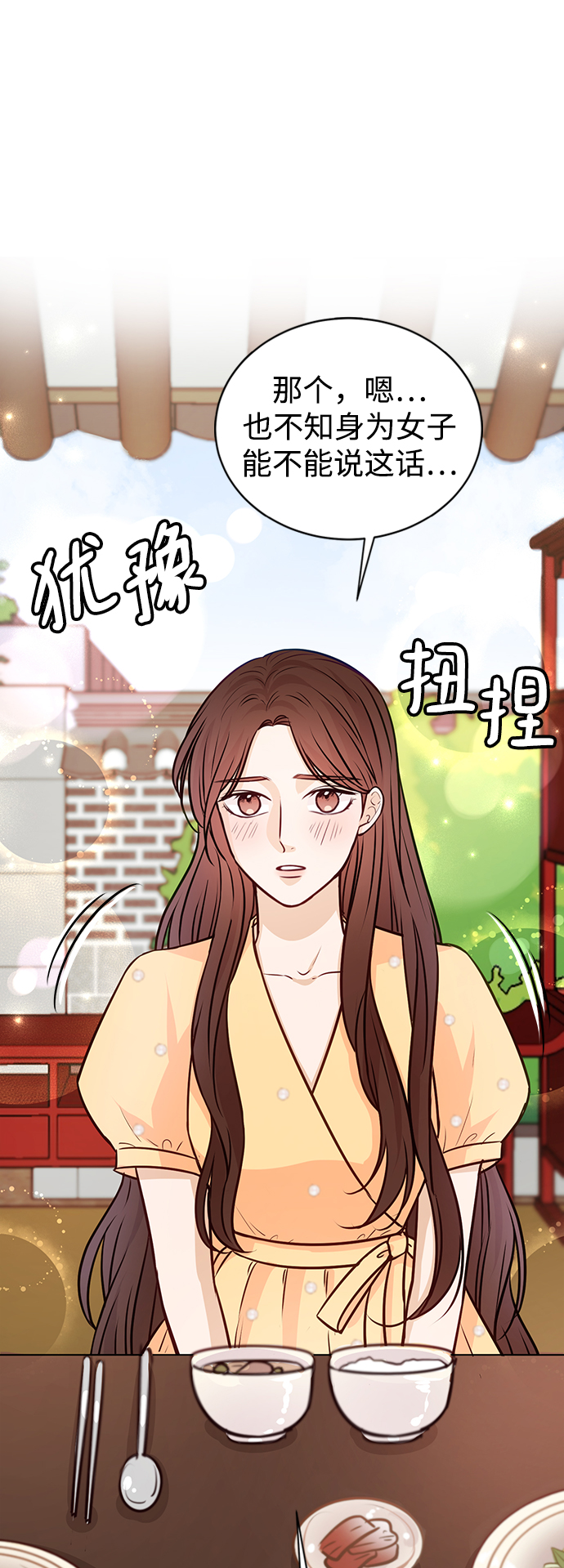 第15话82