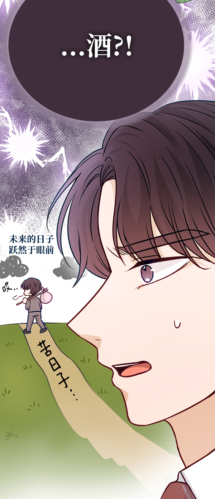 第15话87