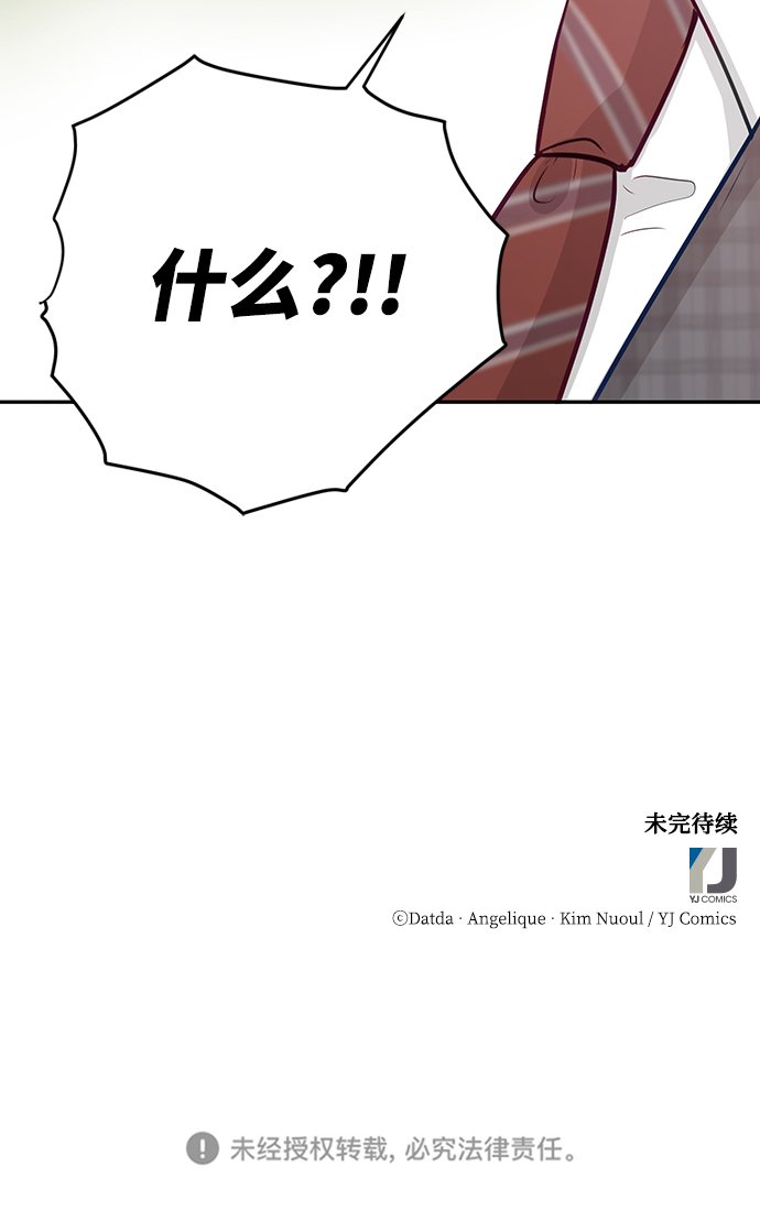 第15话88
