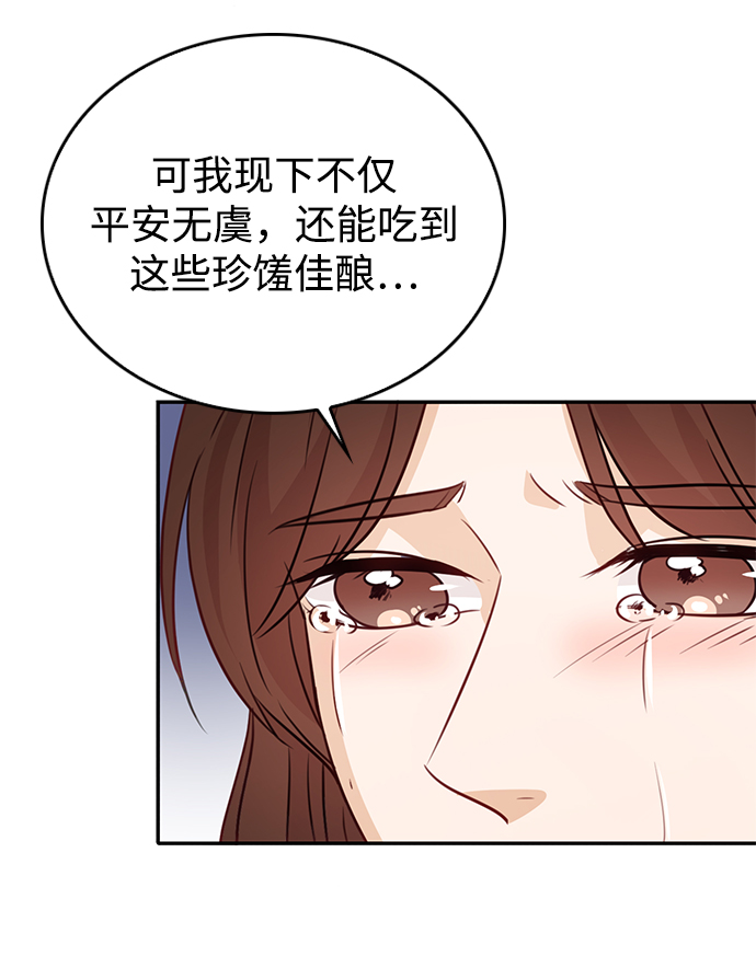 第16话36