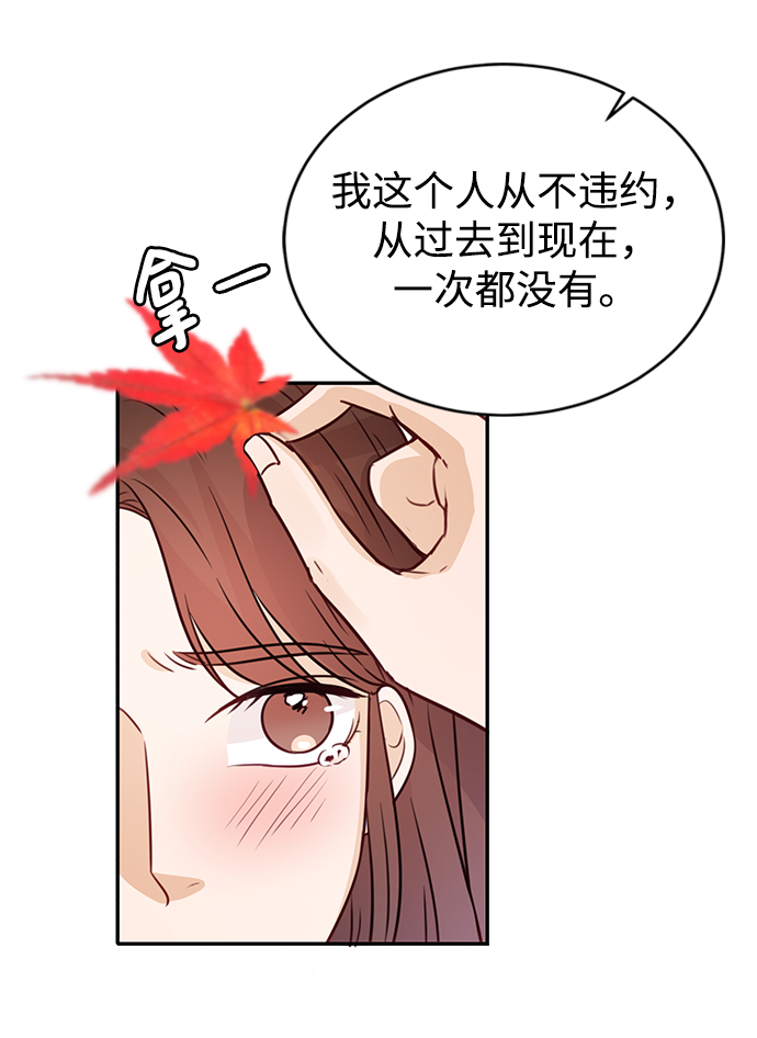 第16话44