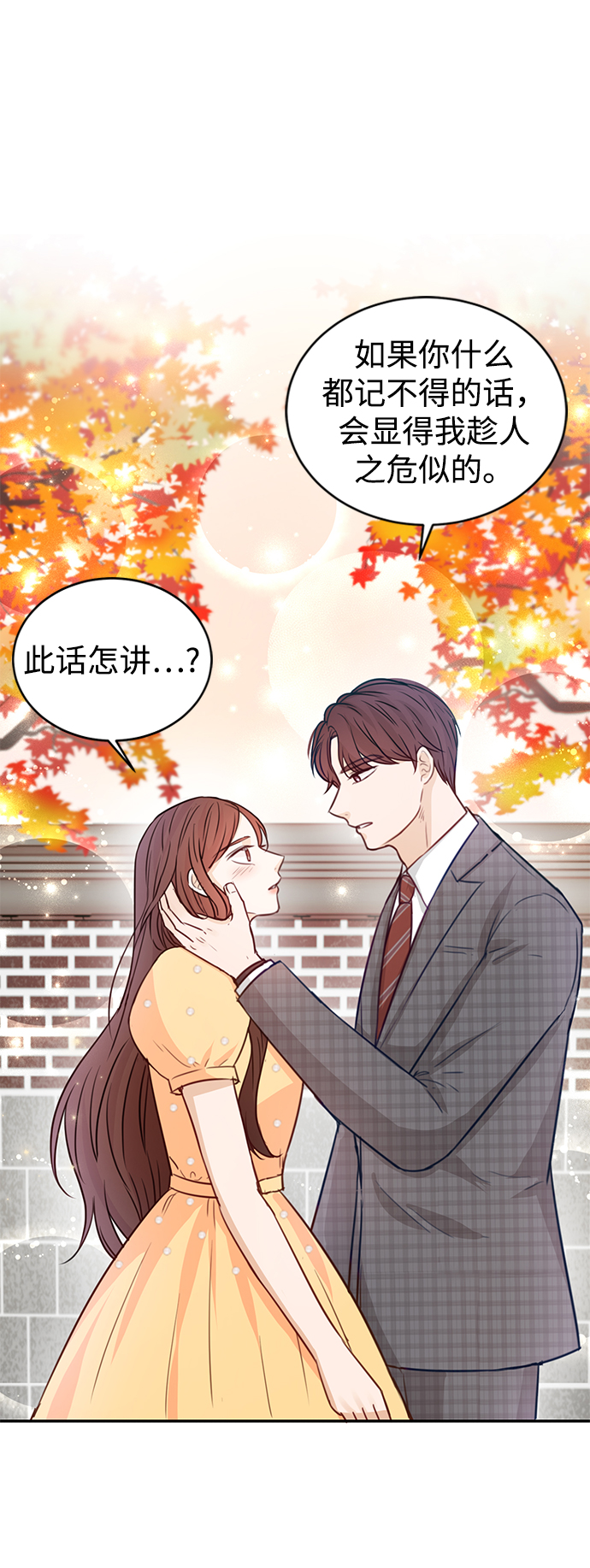 第16话55
