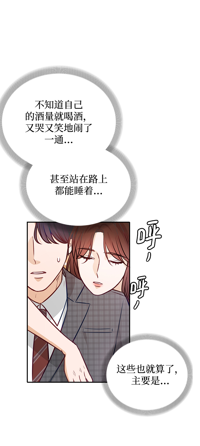 第16话67
