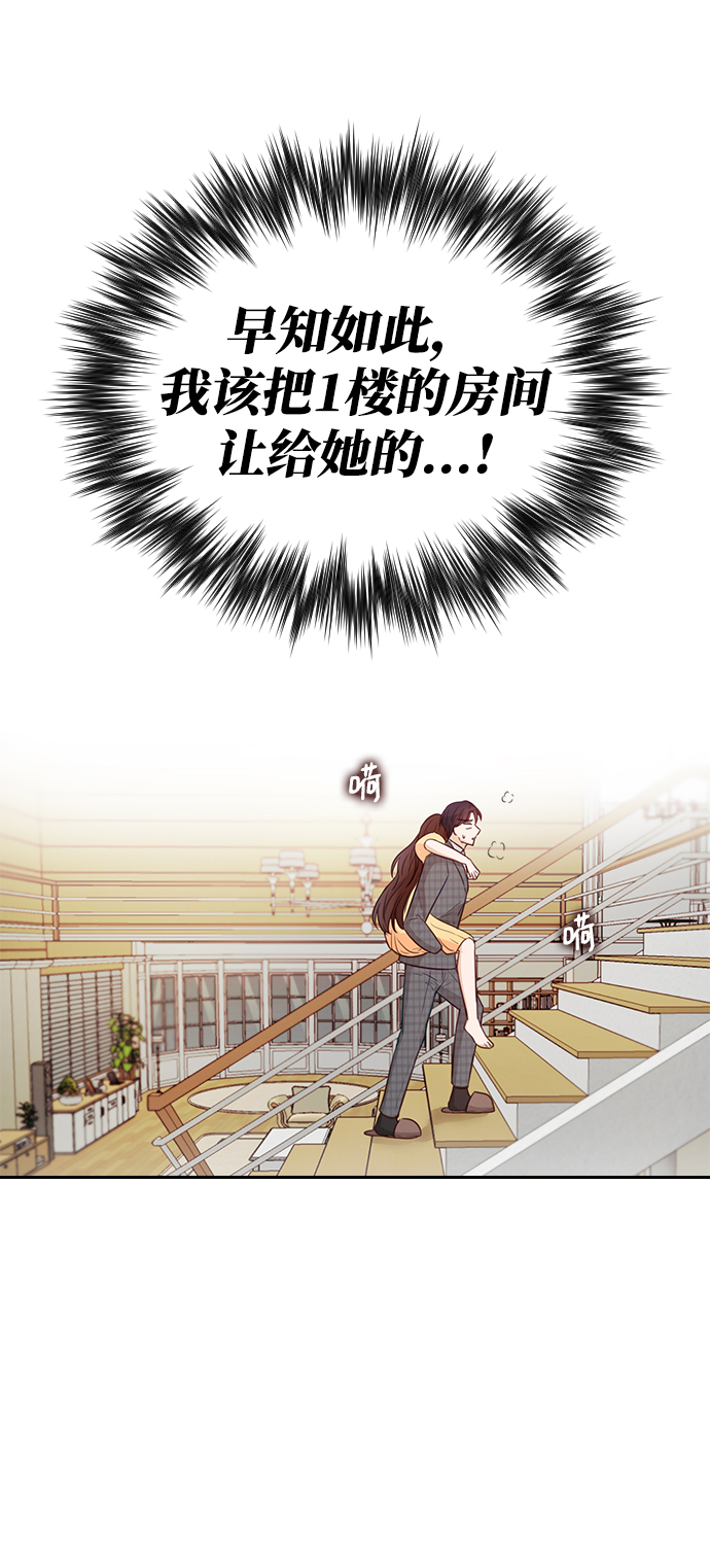 第16话68