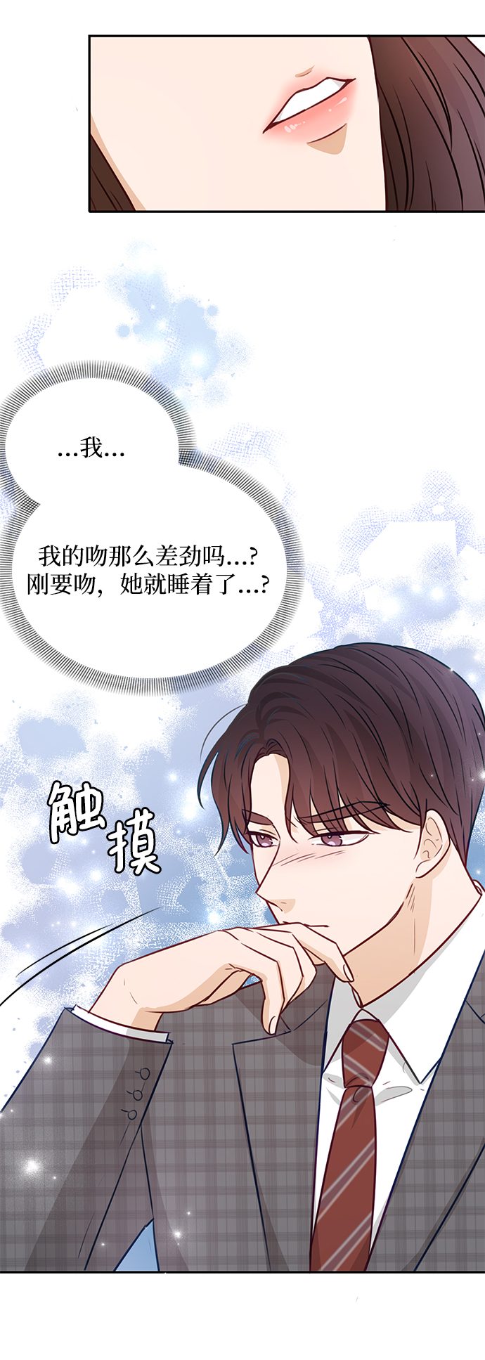 第16话78