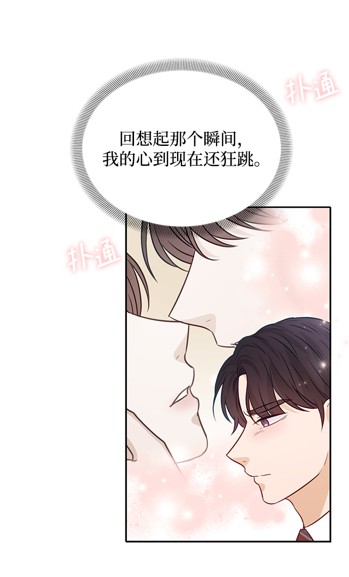第16话79