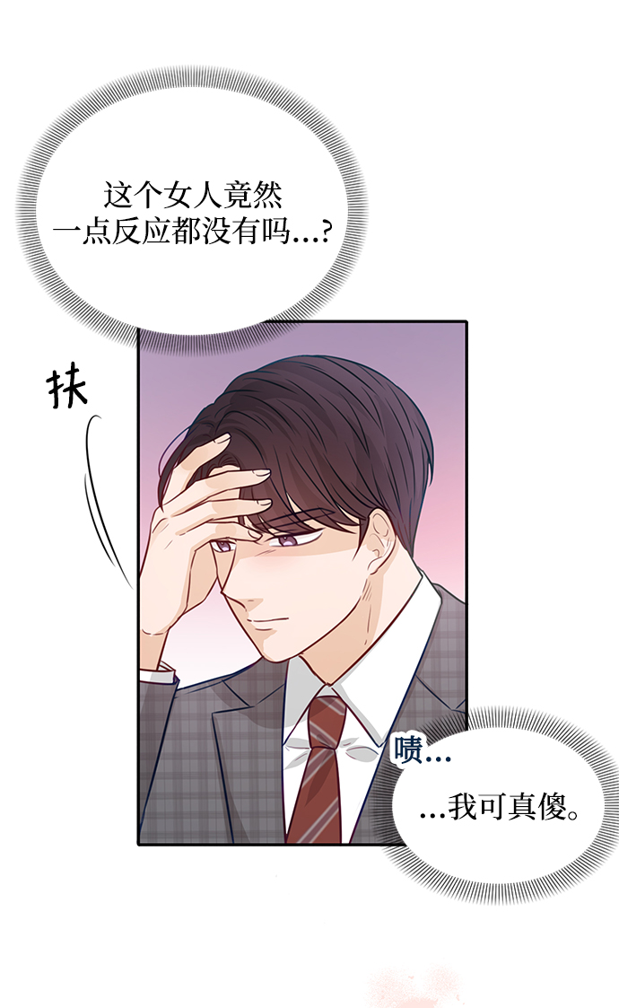 第16话80