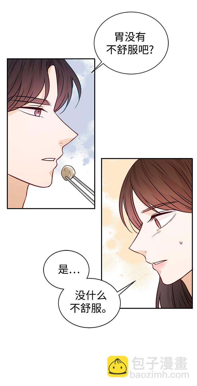 第17话14