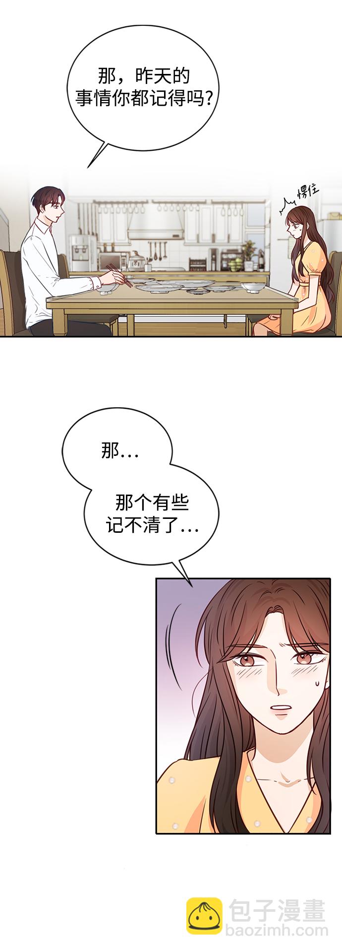 第17话15