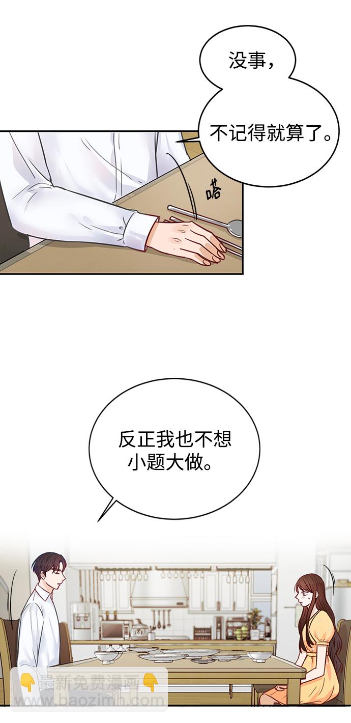 第17话18