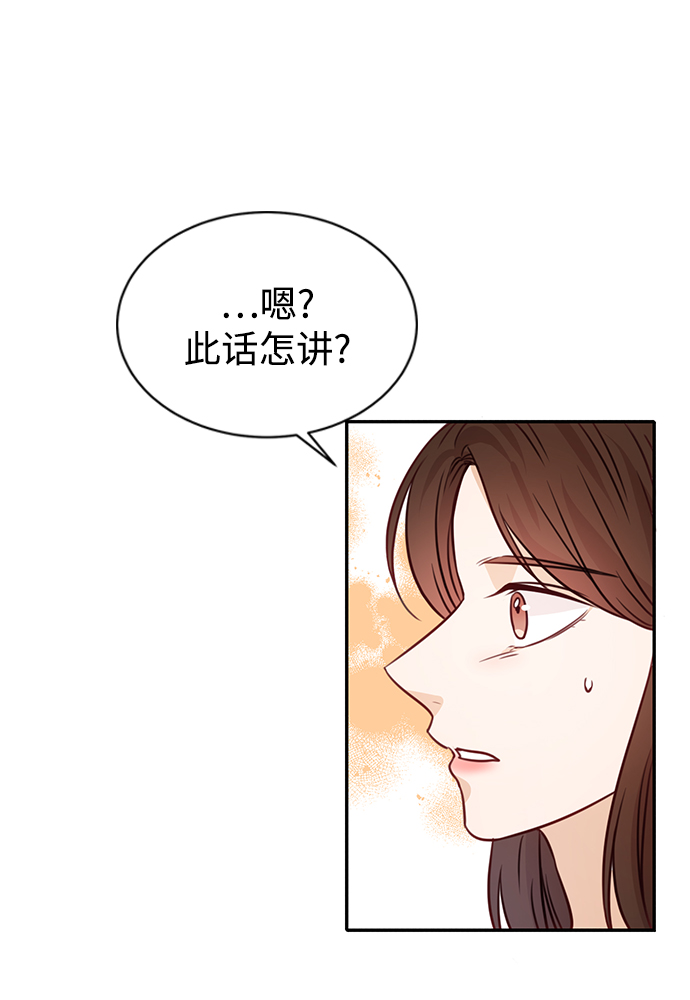 第17话19