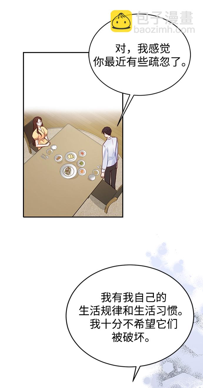 第17话24