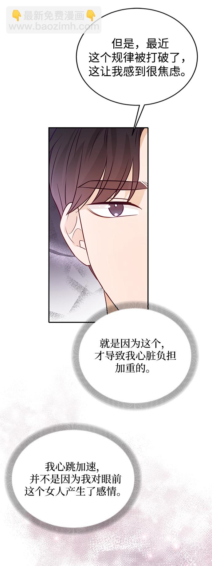第17话26