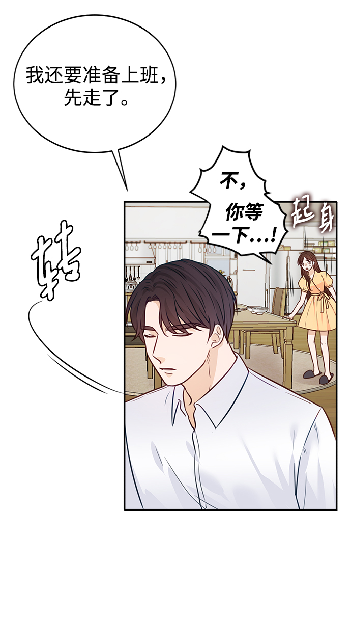 第17话29