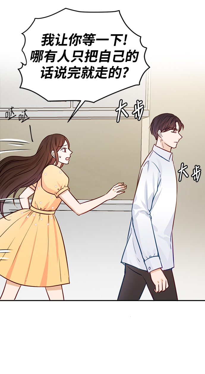 第17话30