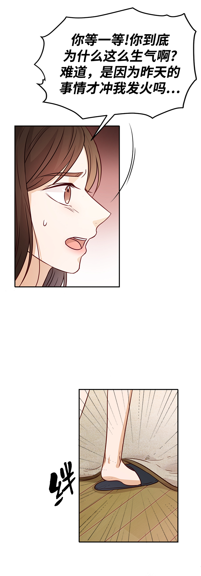 第17话31